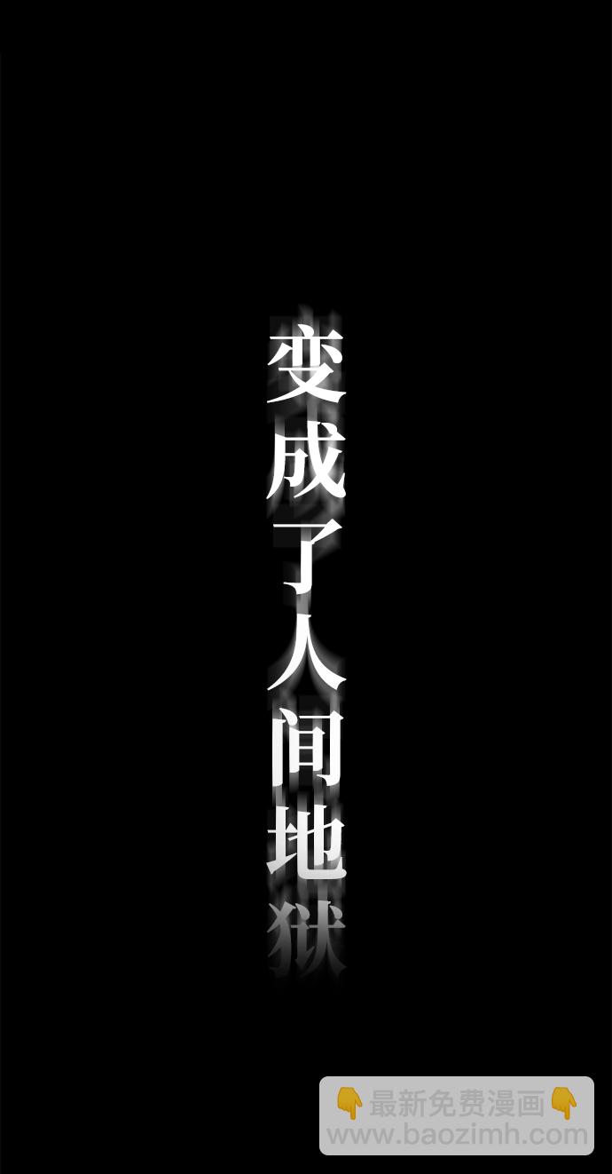 [第1话] 未知号码（1）45