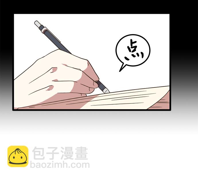[第1话] 未知号码（1）46