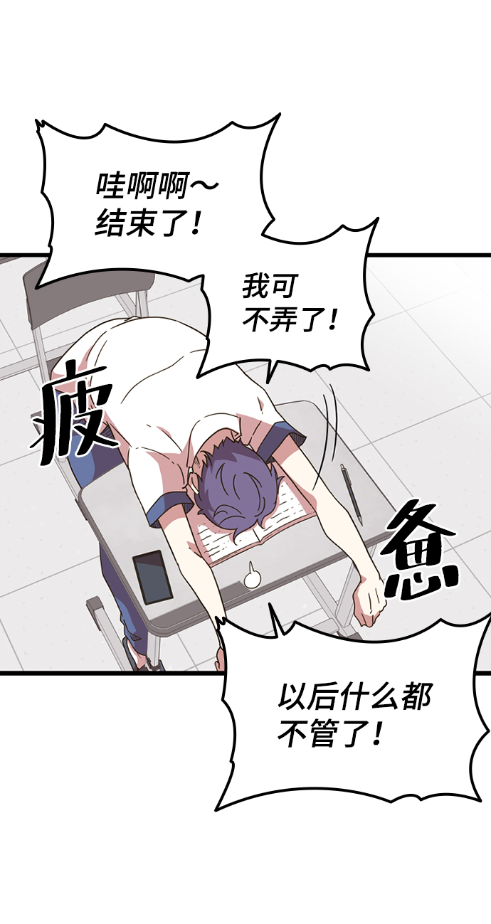 [第1话] 未知号码（1）54