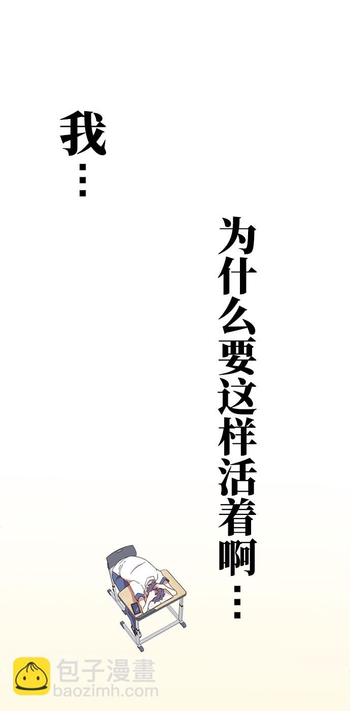 [第1话] 未知号码（1）57