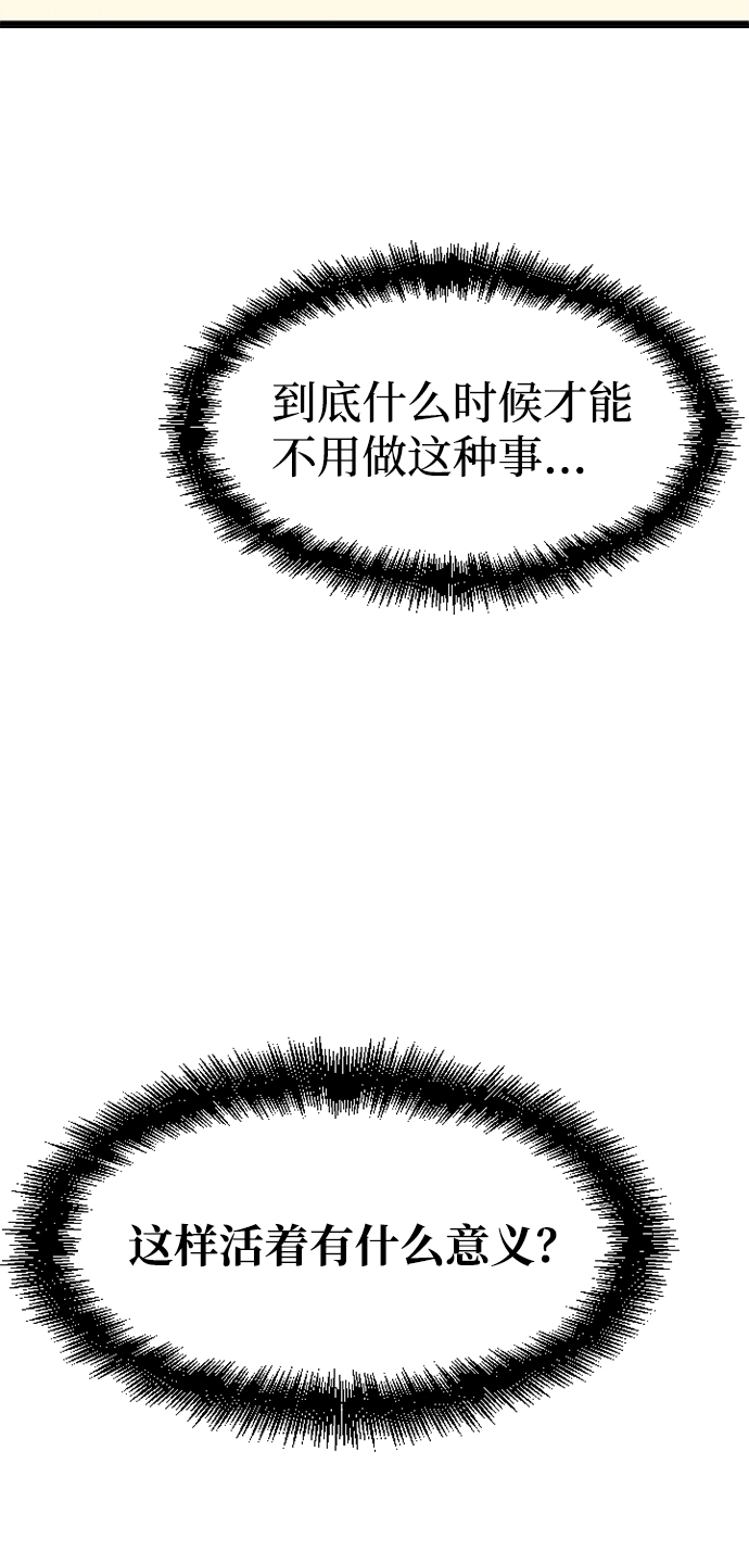 [第1话] 未知号码（1）58
