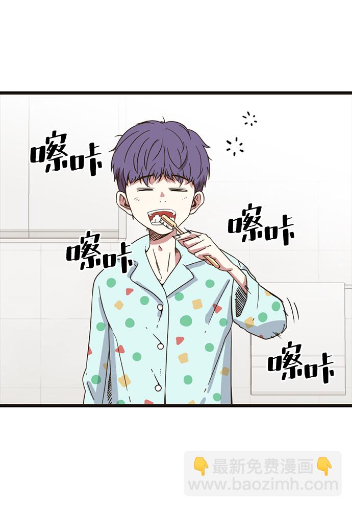 [第1话] 未知号码（1）6