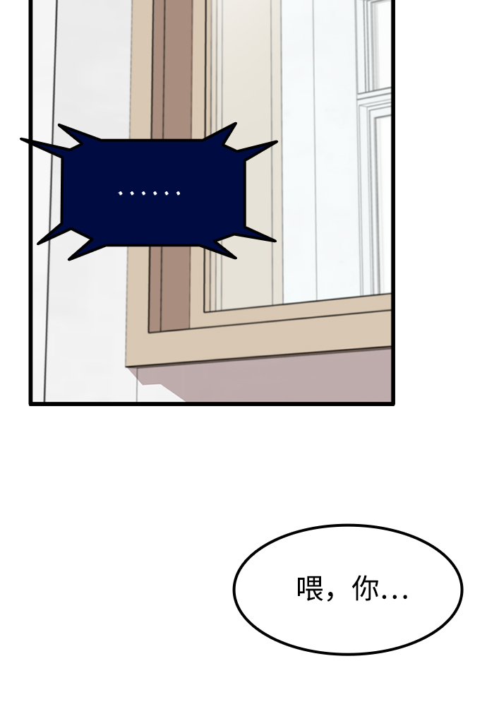 [第1话] 未知号码（1）65