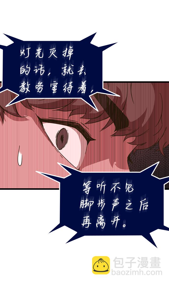 [第1话] 未知号码（1）68