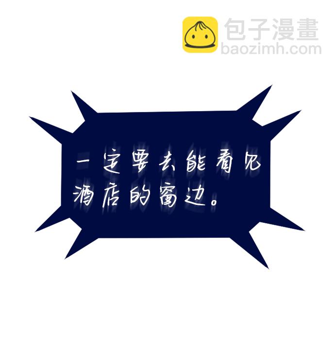 [第1话] 未知号码（1）70