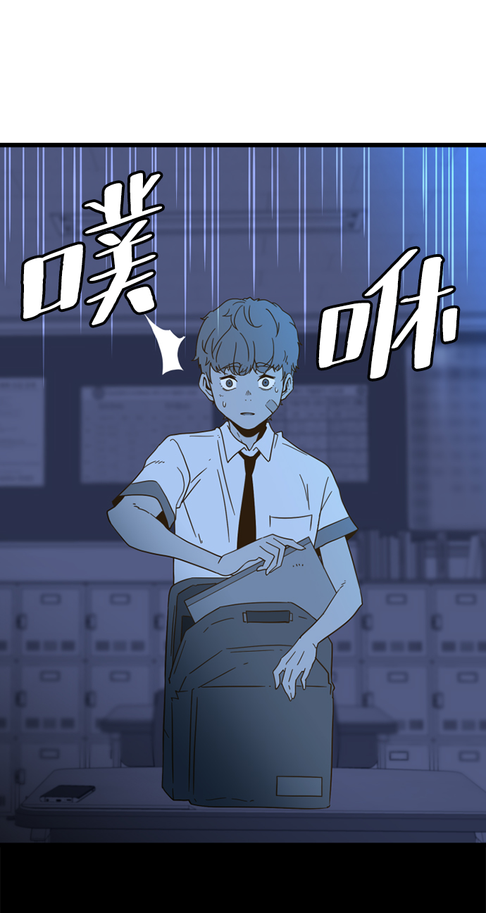 [第1话] 未知号码（1）75