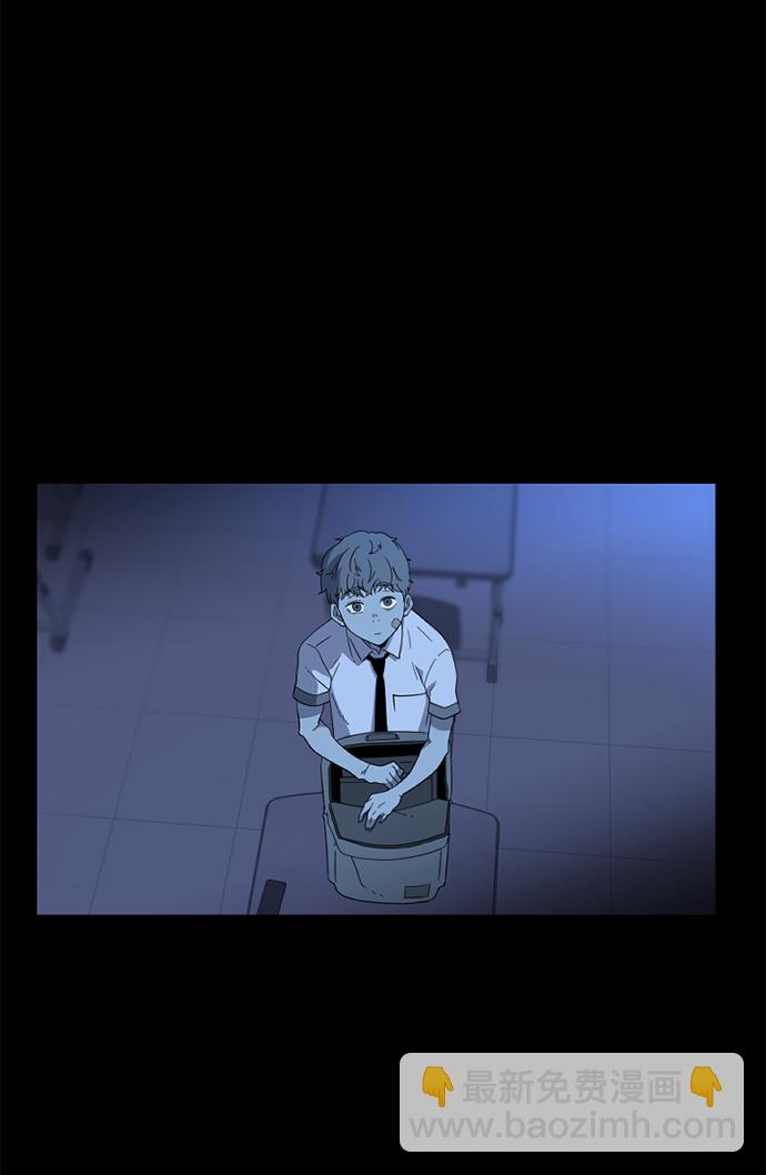 [第1话] 未知号码（1）76