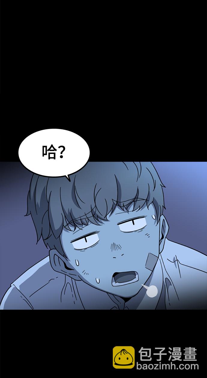 [第1话] 未知号码（1）77