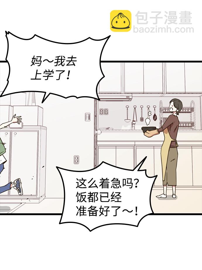 [第1话] 未知号码（1）8
