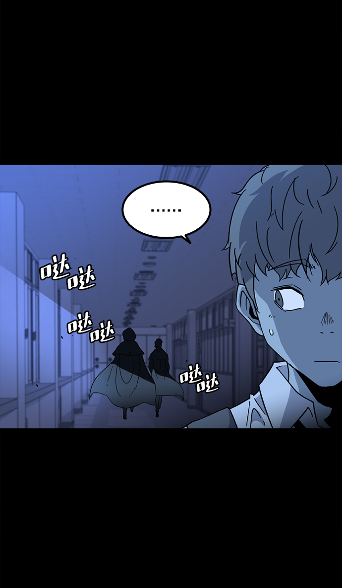 [第1话] 未知号码（1）83
