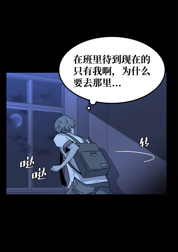 [第1话] 未知号码（1）88