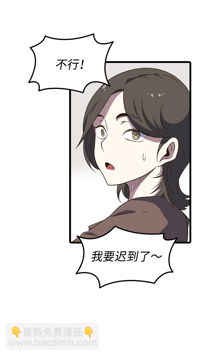 [第1话] 未知号码（1）9