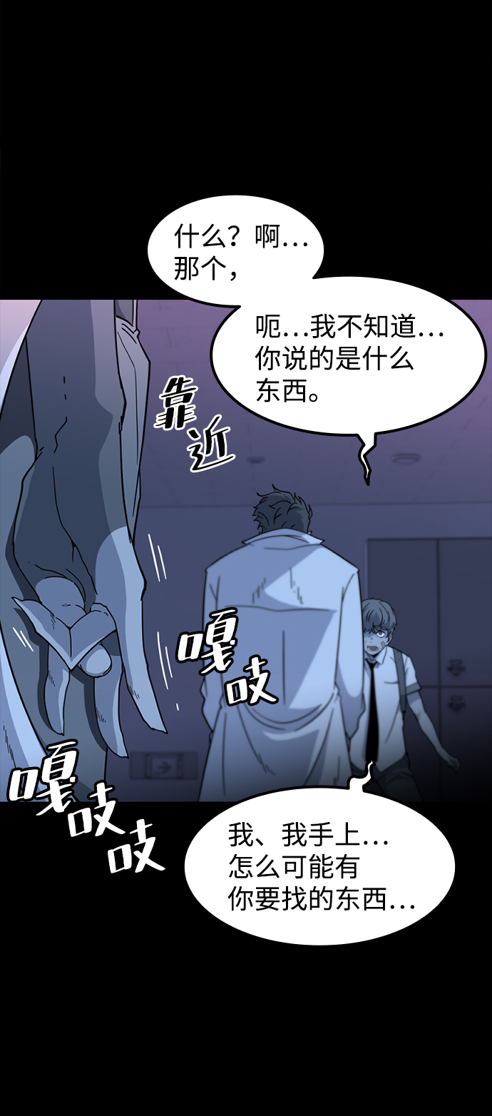 [第1话] 未知号码（1）95