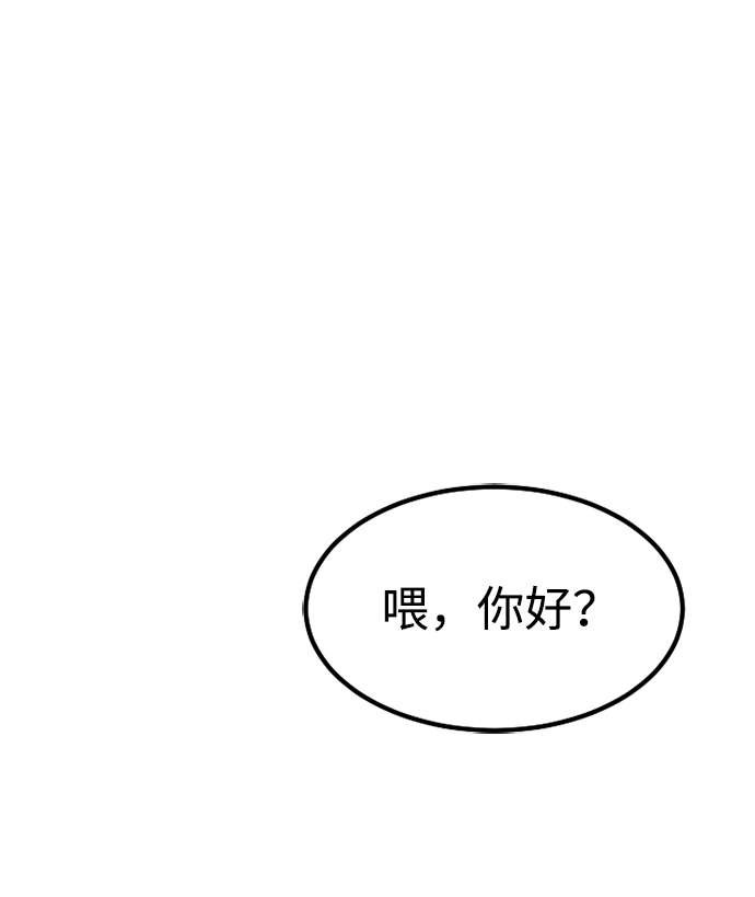 [第2话] 未知号码（2）15