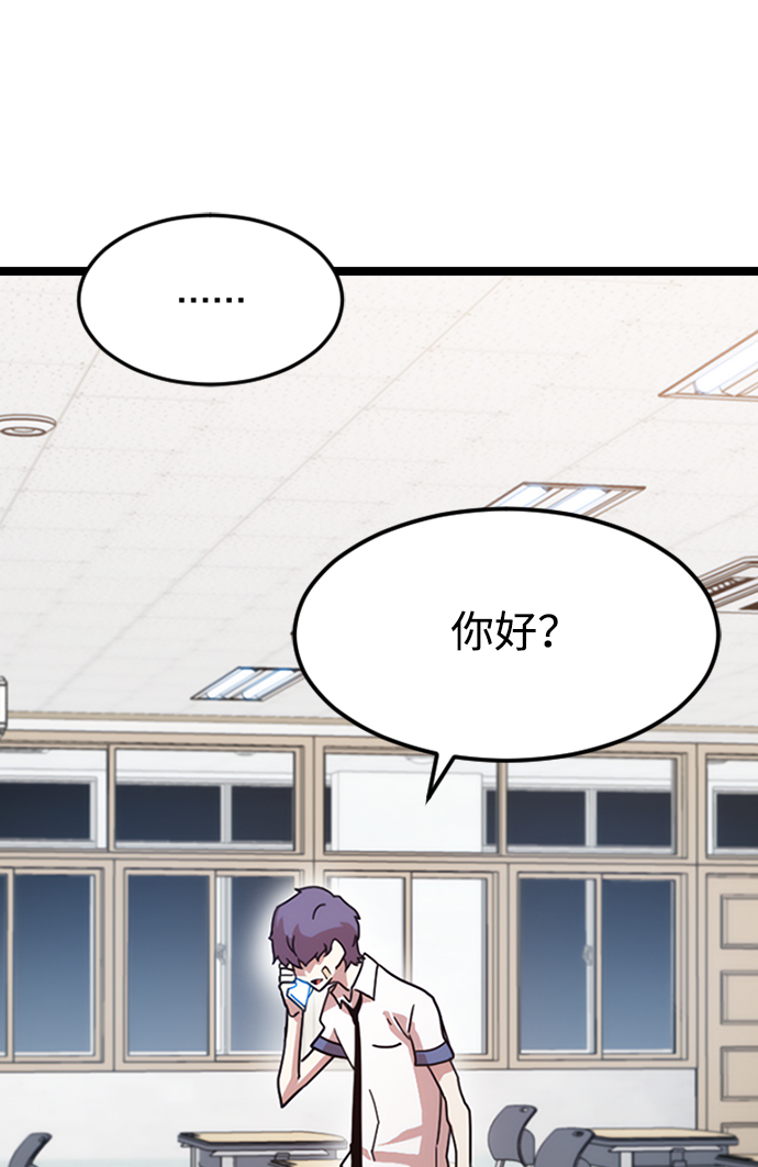 [第2话] 未知号码（2）17