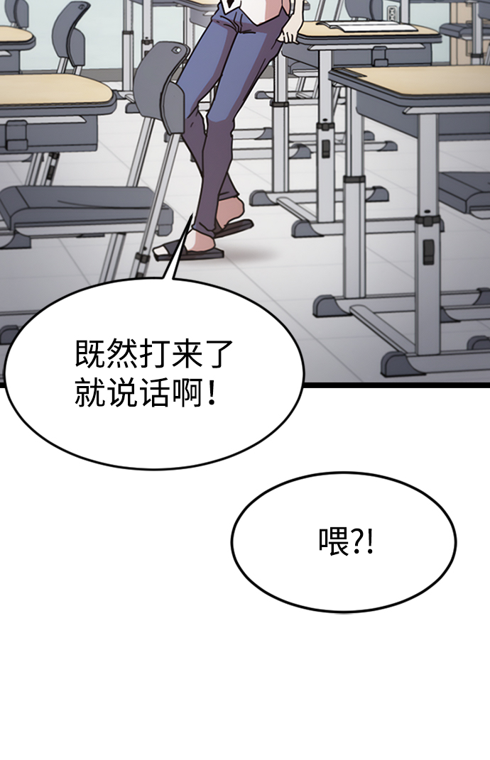 [第2话] 未知号码（2）18