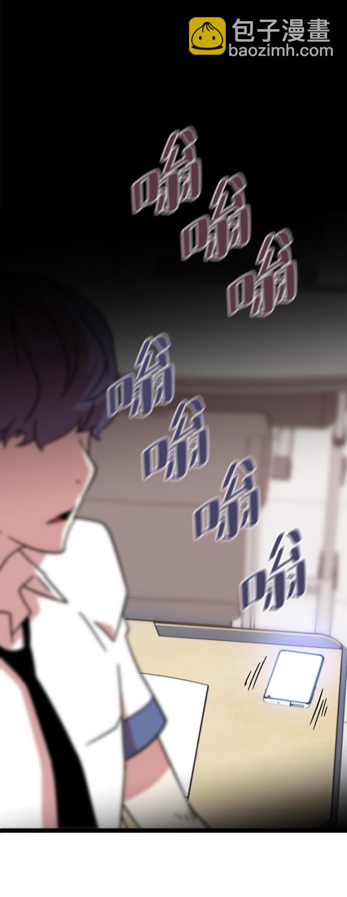 [第2话] 未知号码（2）2