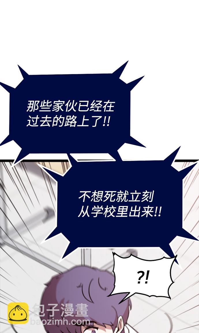 [第2话] 未知号码（2）22