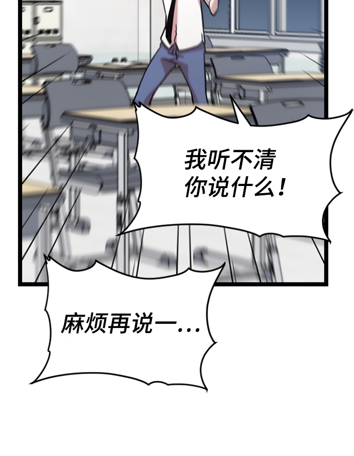 [第2话] 未知号码（2）25