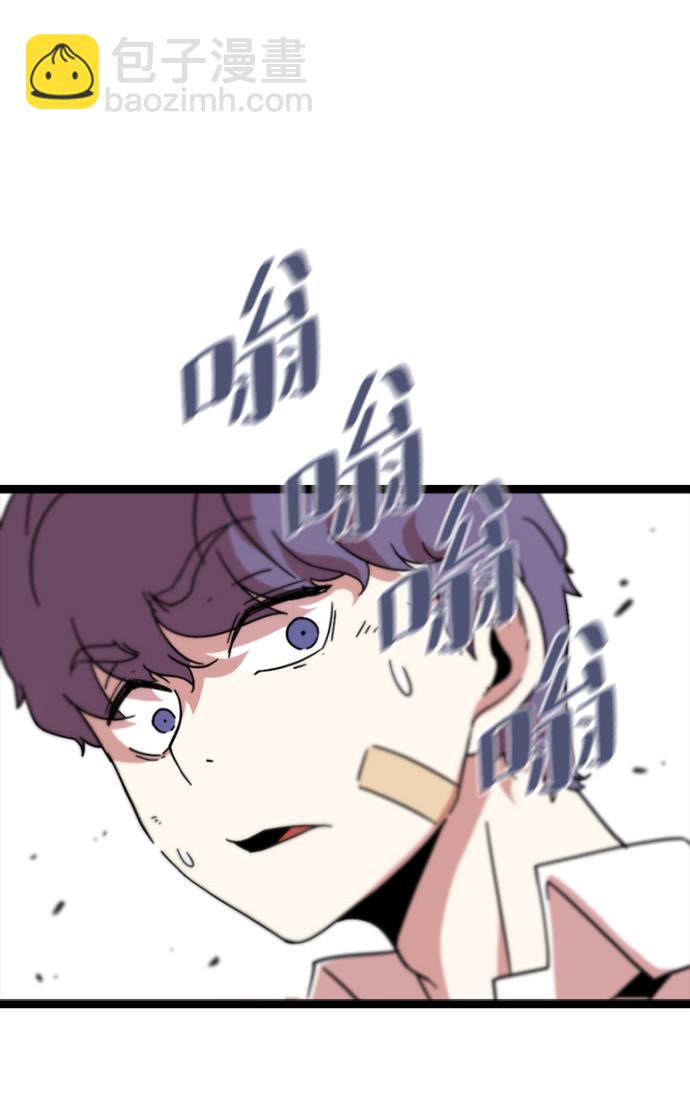 [第2话] 未知号码（2）3