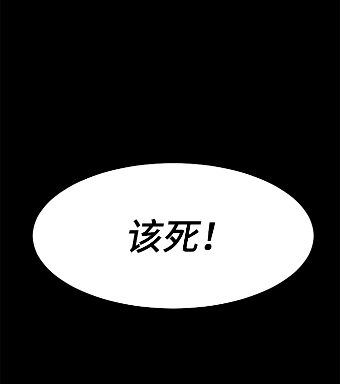 [第2话] 未知号码（2）32