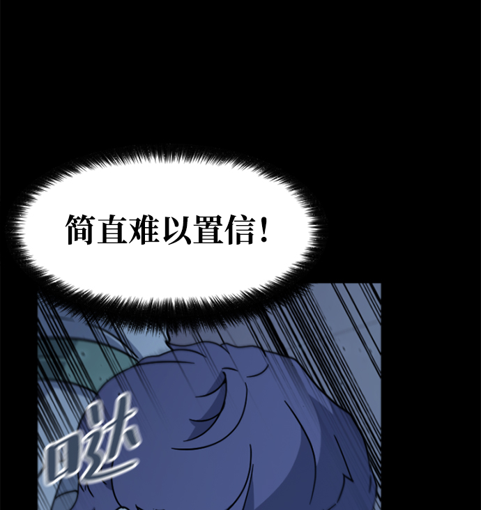 [第2话] 未知号码（2）36