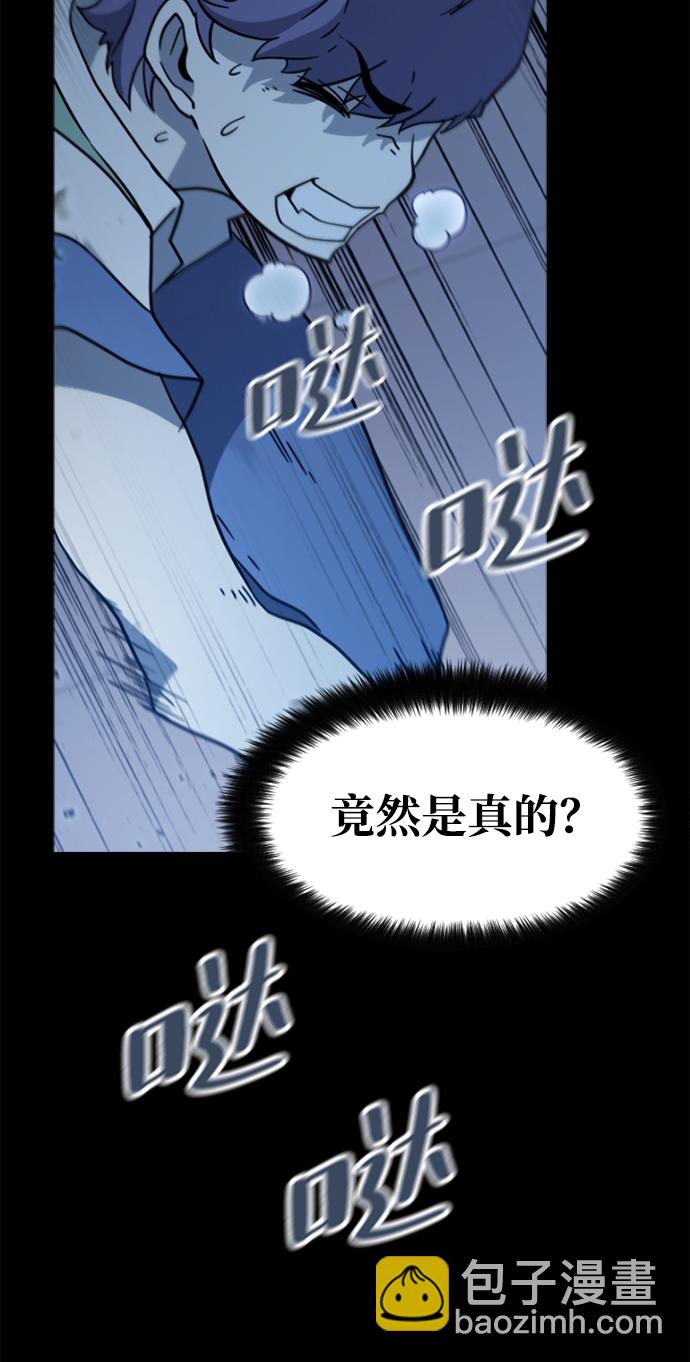 [第2话] 未知号码（2）37