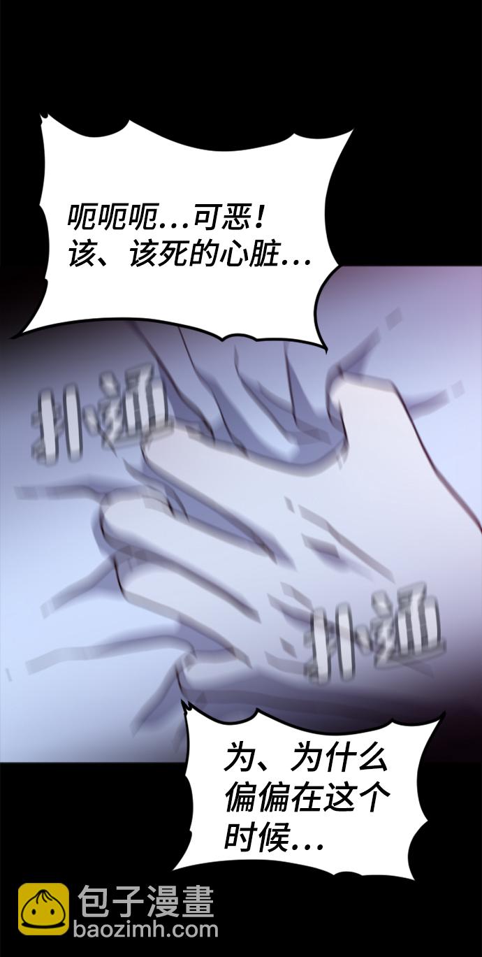 [第2话] 未知号码（2）46