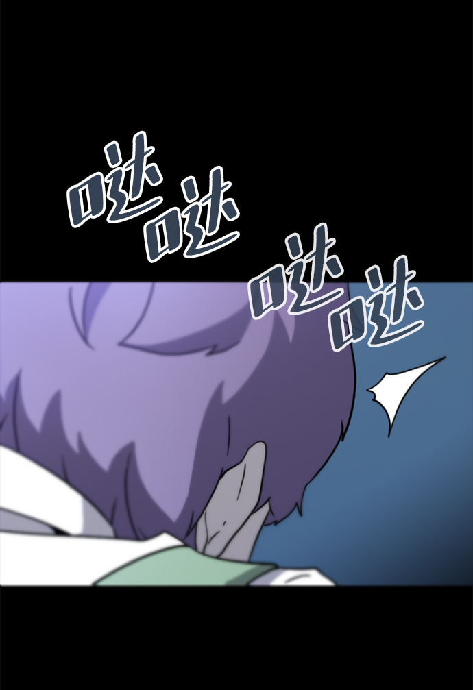 [第2话] 未知号码（2）47