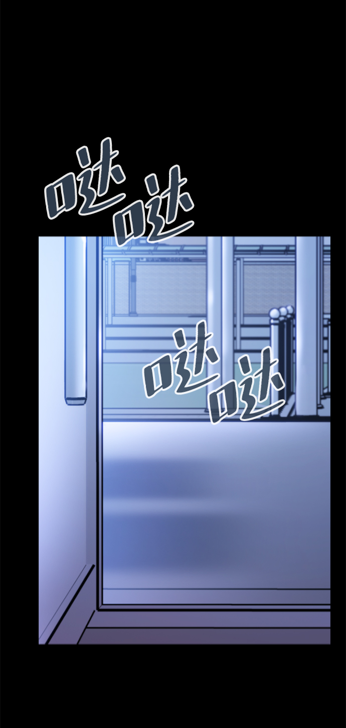 [第2话] 未知号码（2）54