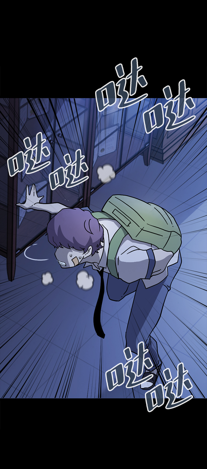 [第2话] 未知号码（2）56