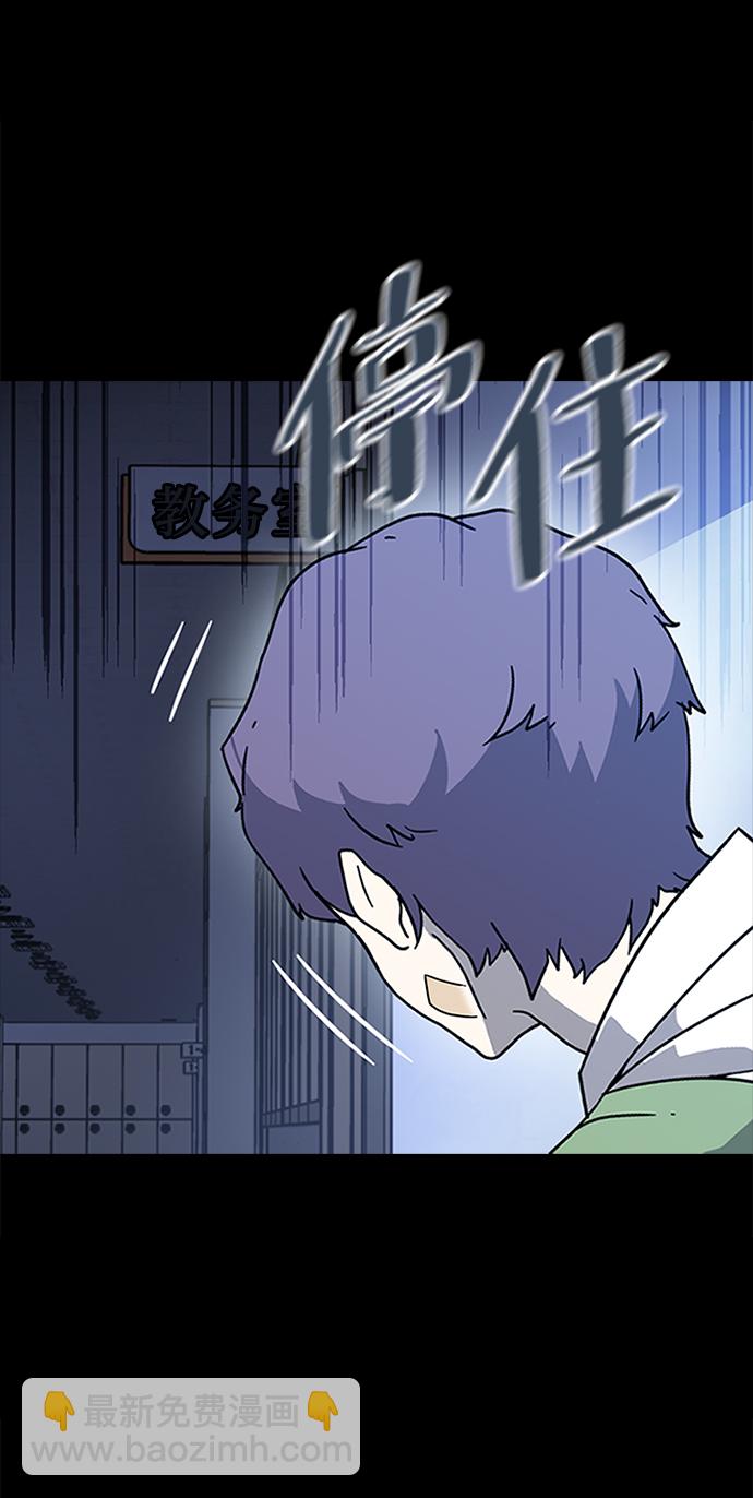 [第2话] 未知号码（2）57
