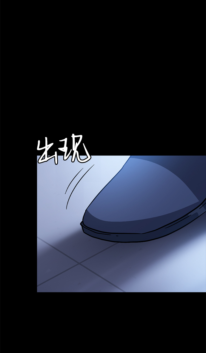 [第2话] 未知号码（2）61