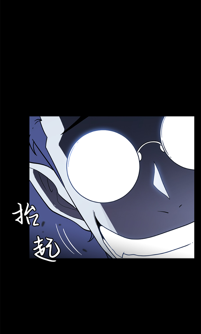 [第2话] 未知号码（2）63