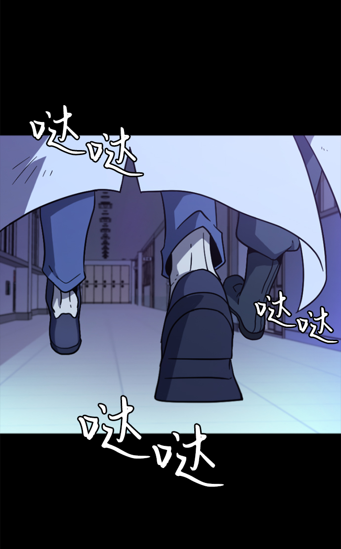 [第2话] 未知号码（2）64