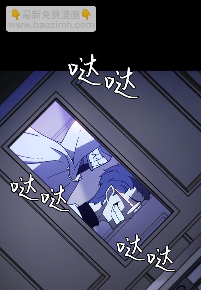 [第2话] 未知号码（2）66