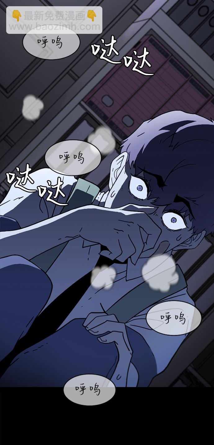 [第2话] 未知号码（2）67
