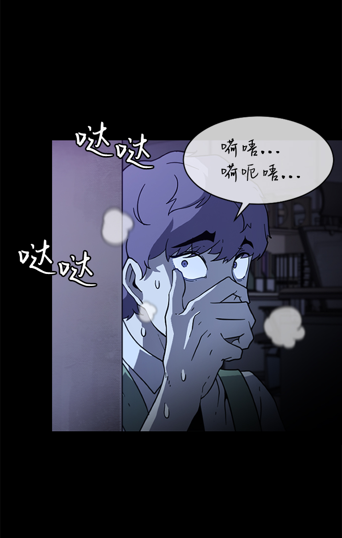 [第2话] 未知号码（2）68