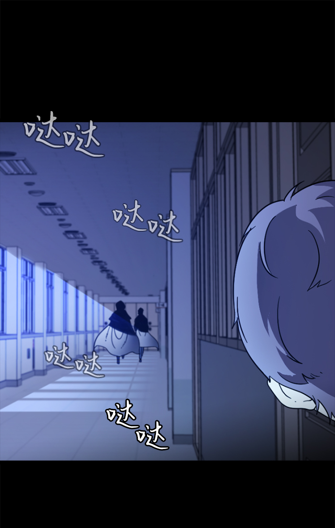 [第2话] 未知号码（2）69