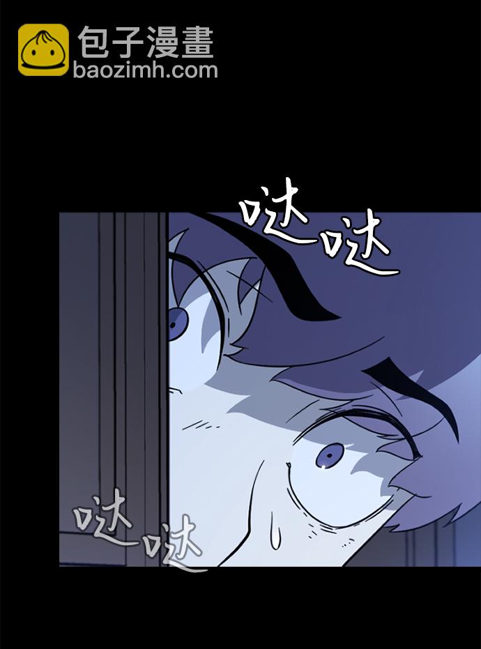 [第2话] 未知号码（2）70