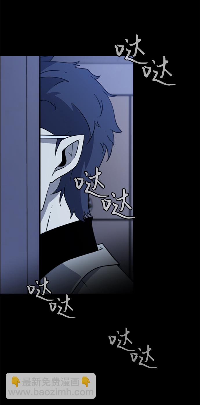 [第2话] 未知号码（2）71