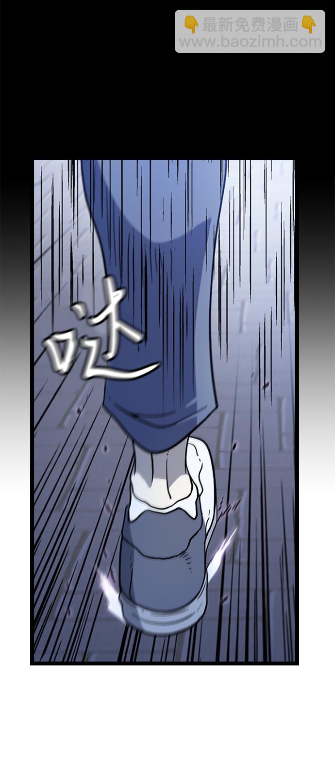 [第2话] 未知号码（2）73