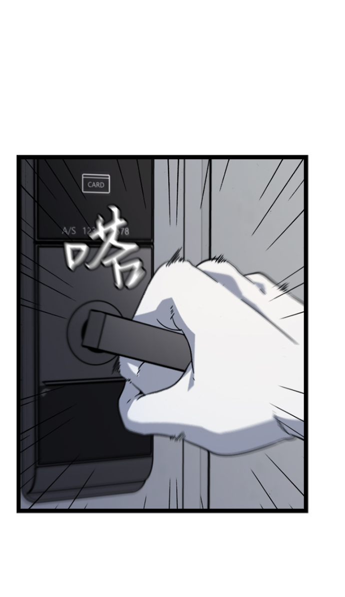 [第2话] 未知号码（2）78
