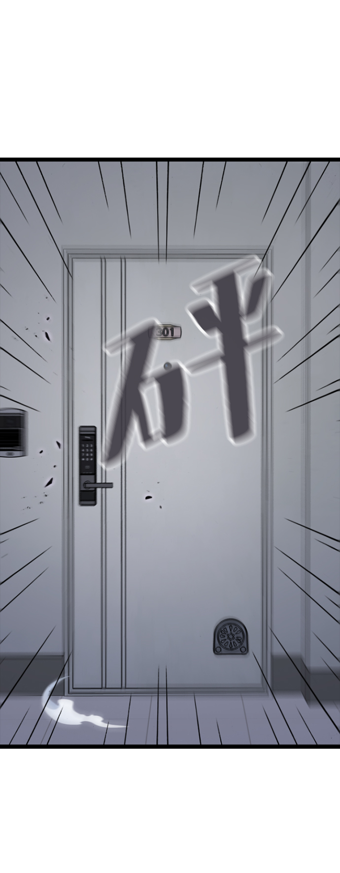 [第2话] 未知号码（2）79