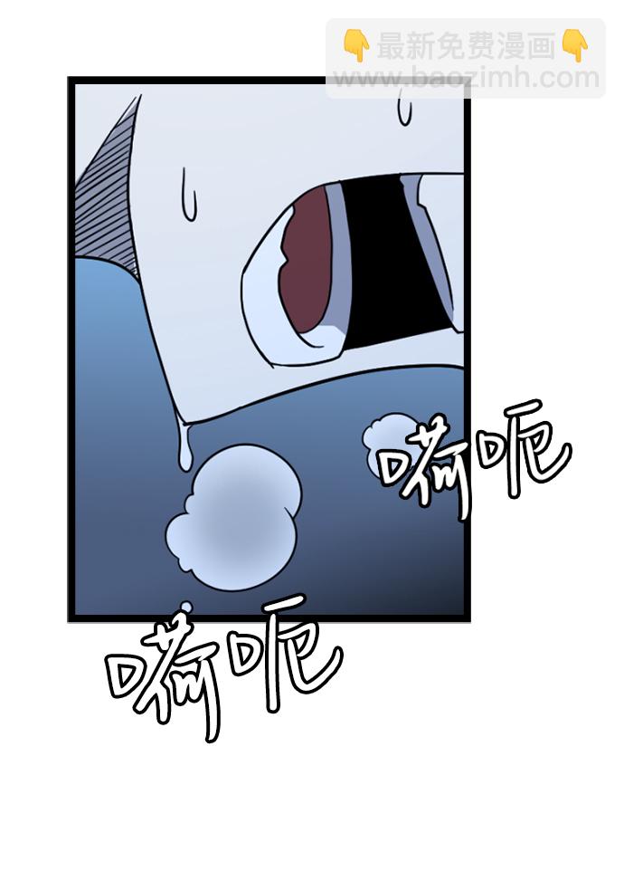 [第2话] 未知号码（2）80