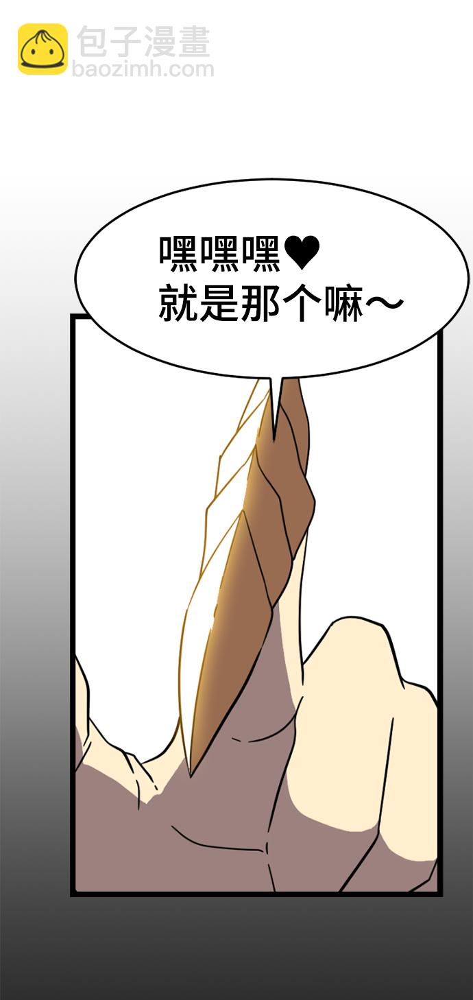 [第2话] 未知号码（2）95