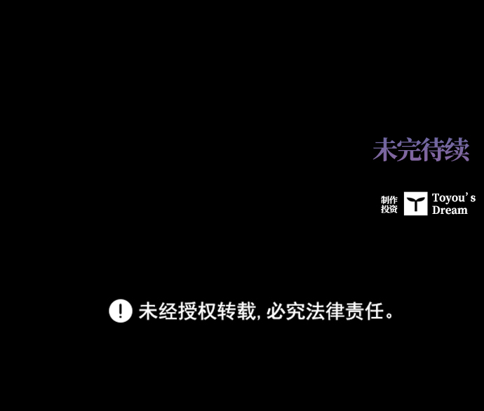 [第2话] 未知号码（2）98