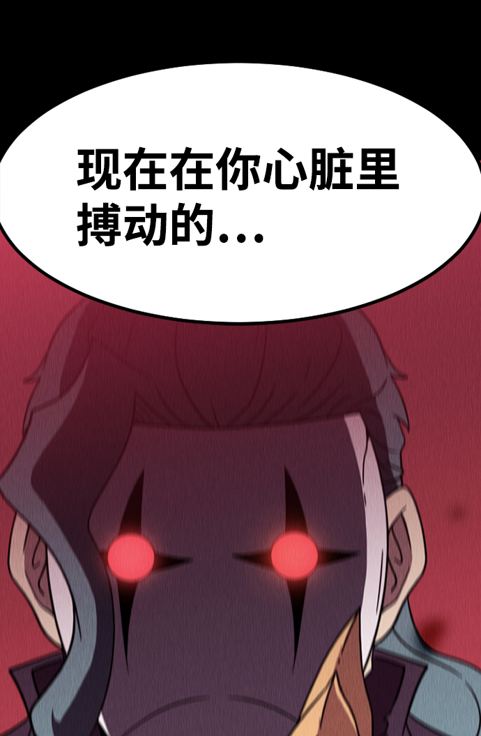 [第3话] 未知号码（3）1