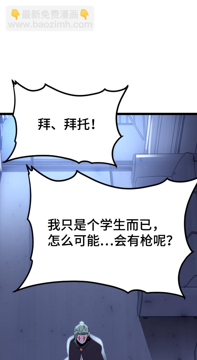 [第3话] 未知号码（3）10