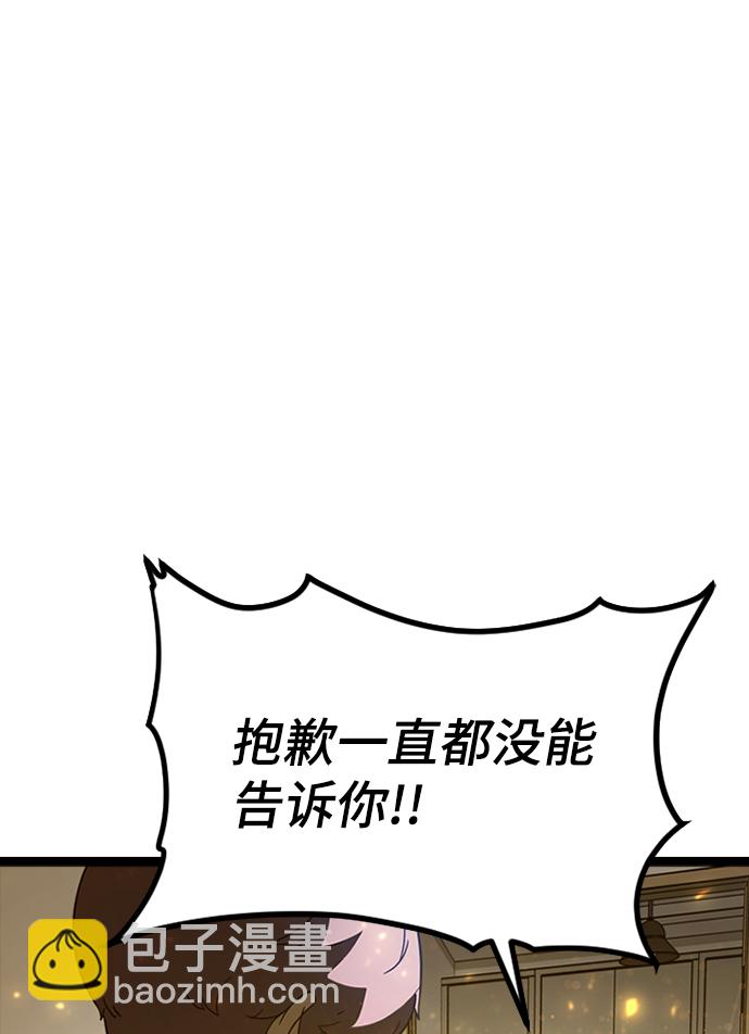 [第3话] 未知号码（3）108